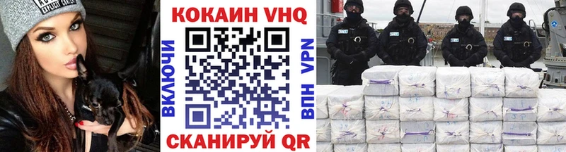 Продажа наркотиков Саки COCAIN  Галлюциногенные грибы  Бошки Шишки  АМФ 