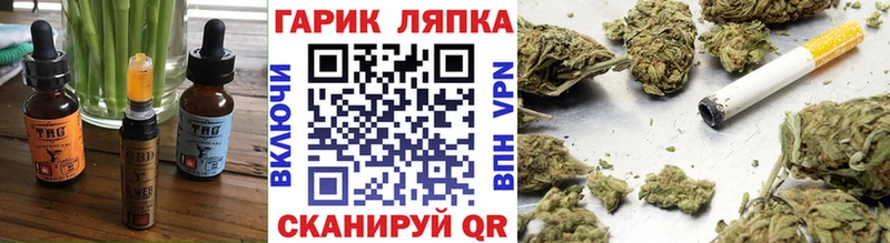 Canna-Cookies марихуана  мега как войти  Саки 