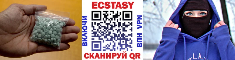 ЭКСТАЗИ круглые  где можно купить наркотик  Саки 