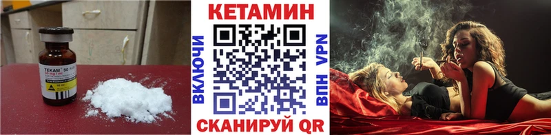 Кетамин VHQ  darknet клад  Саки 