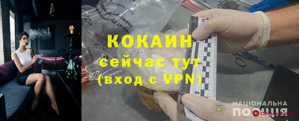 круглые Арсеньев