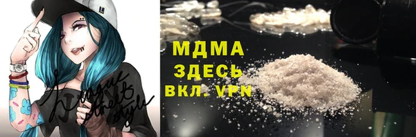 мяу мяу мука Армянск
