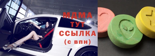 мяу мяу мука Армянск