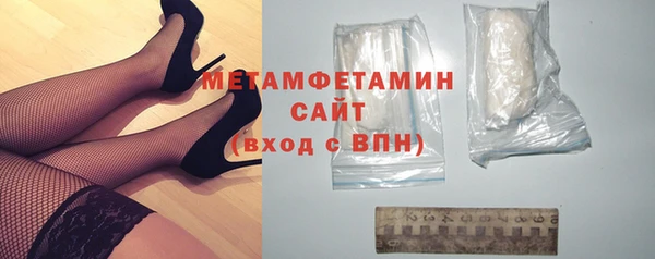 мяу мяу мука Армянск