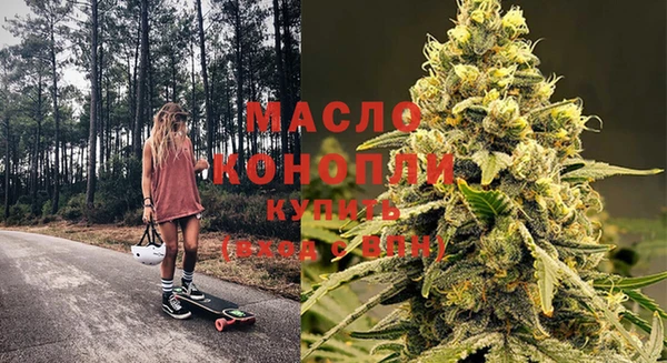 мяу мяу мука Армянск