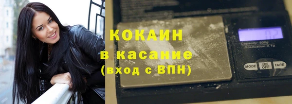 мяу мяу мука Армянск