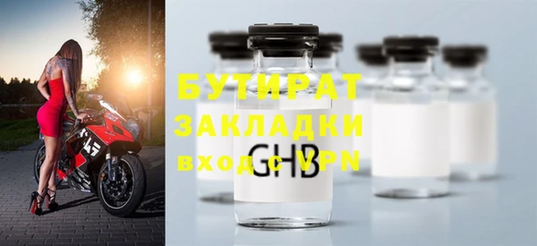 круглые Арсеньев
