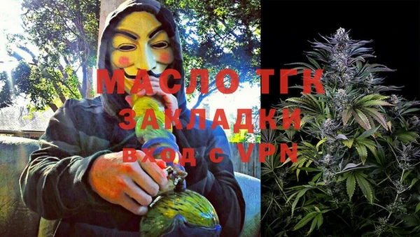мяу мяу мука Армянск