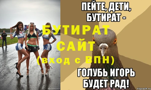 круглые Арсеньев