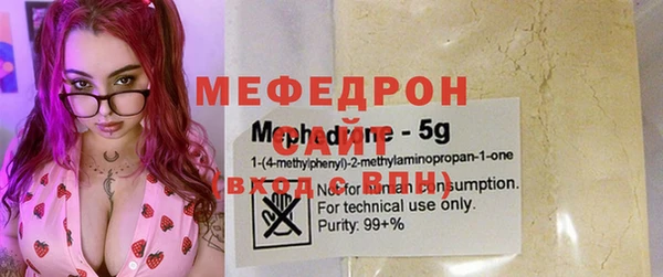 мяу мяу мука Армянск