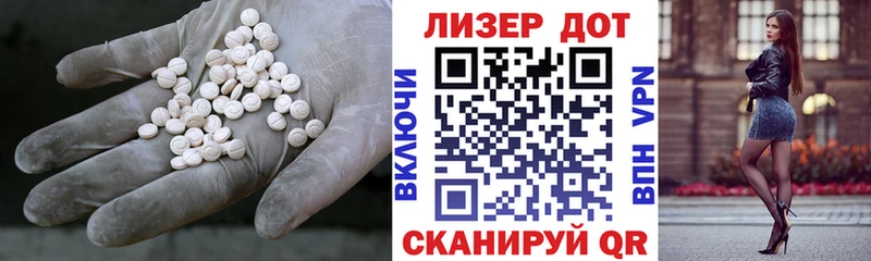 ЛСД экстази ecstasy  Саки 