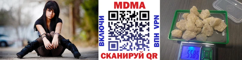 hydra ТОР  купить наркотики цена  Саки  MDMA crystal 