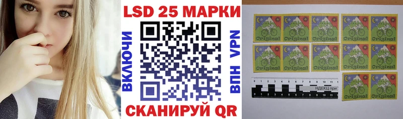 Марки 25I-NBOMe 1500мкг  гидра   Саки 