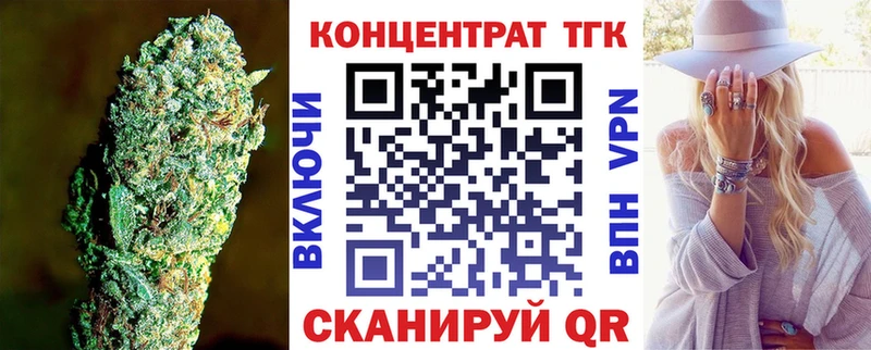 Дистиллят ТГК вейп  Саки 